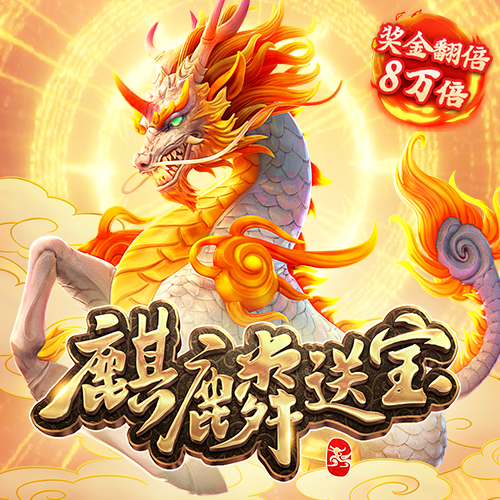 99499威尼斯体彩