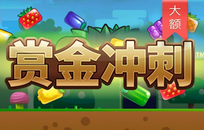 美狮贵宾会0923344